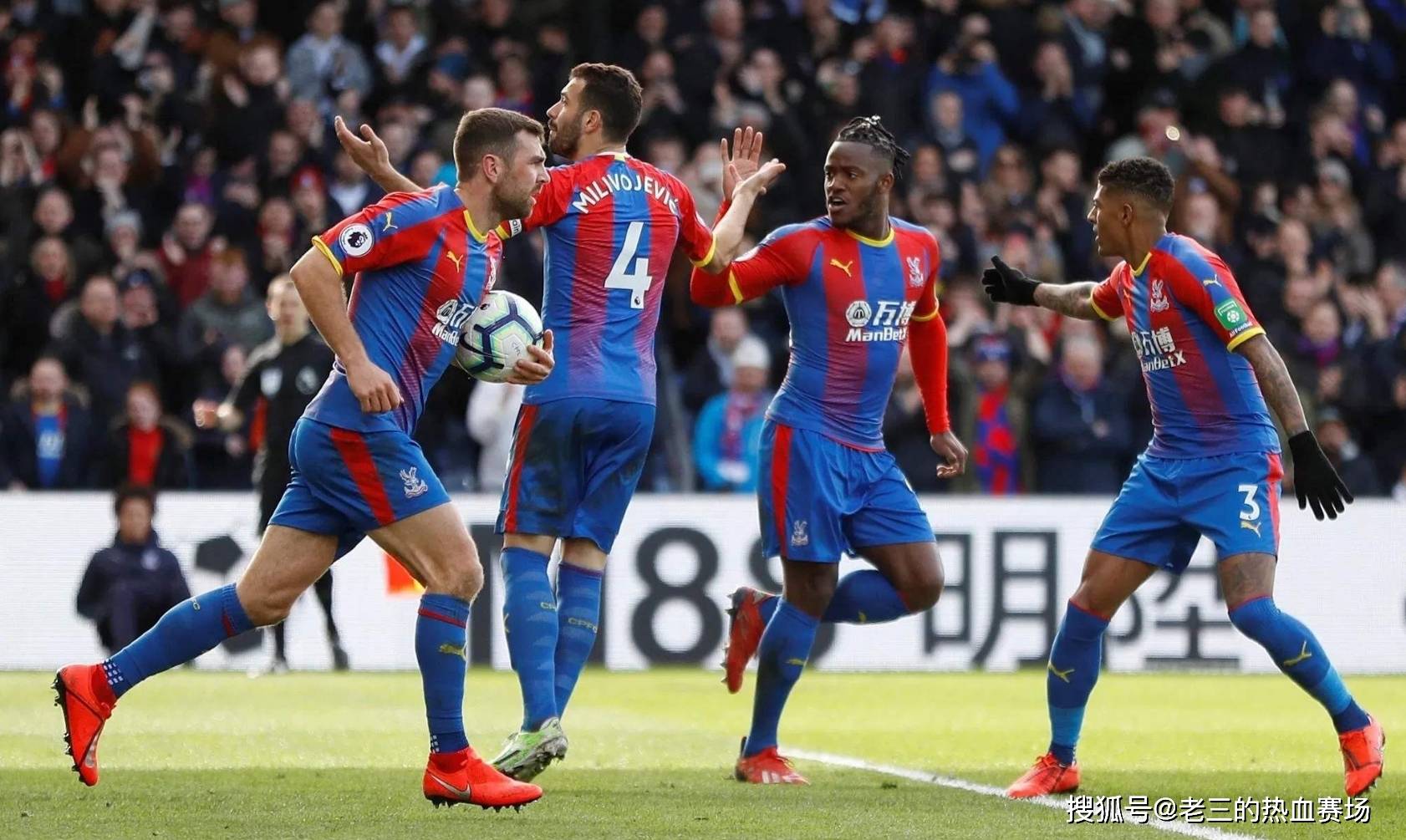 迷们将目光 迷们将目光